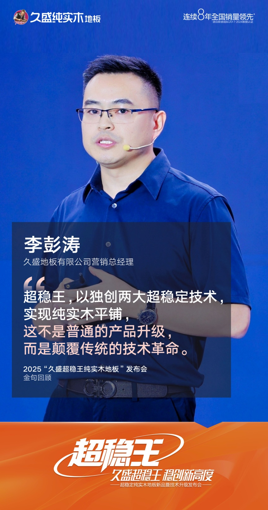 1753953281710639ROuv.png 圖片4.png