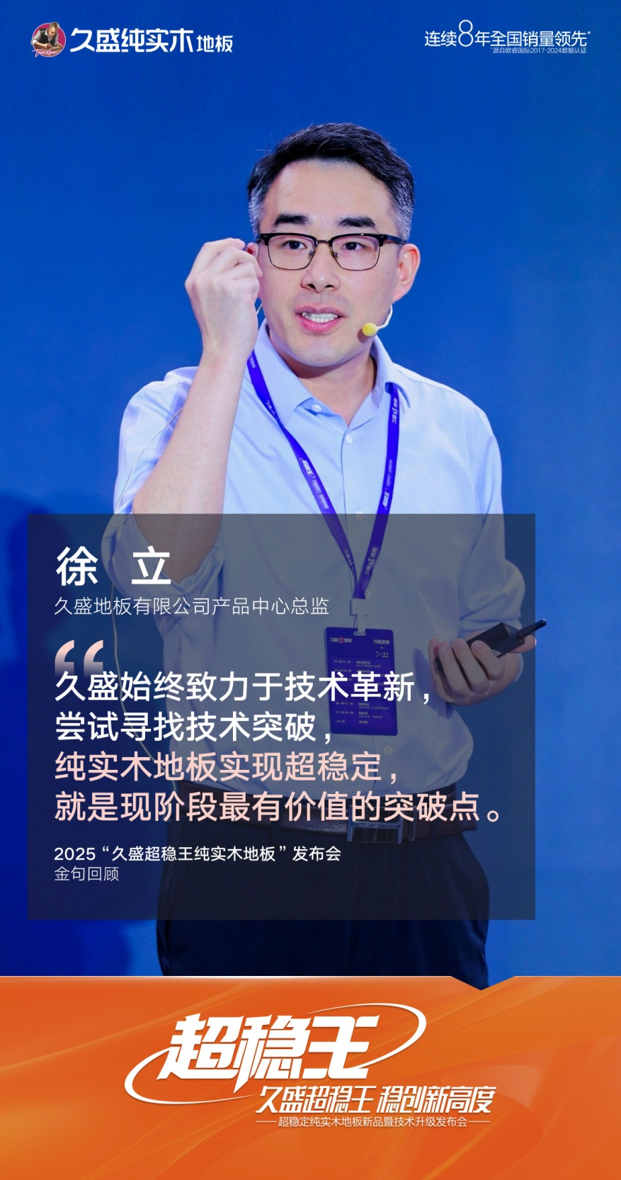 1753953296557746xaO3.png 圖片6.png