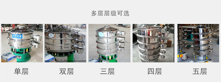 超聲波振動(dòng)篩工作原理